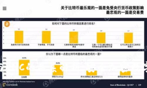 Tokenim钱包与KNC的关系解析：安全加密数字资产管理方案